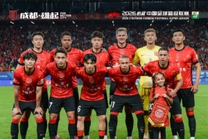 成都蓉城在主场0-1天津津门虎 队伍将持续向赛季目标全力冲刺